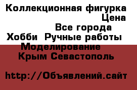  Коллекционная фигурка “Iron Man 2“ War Machine › Цена ­ 3 500 - Все города Хобби. Ручные работы » Моделирование   . Крым,Севастополь